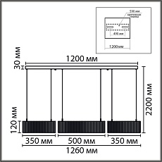 Подвесная люстра Lumion Kava Ledio 8371/70L 1