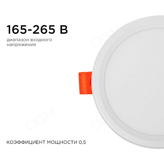 Встраиваемая светодиодная панель OGM LP-02 изображение 3 Встраиваемая светодиодная панель OGM LP-02 Фото № 3