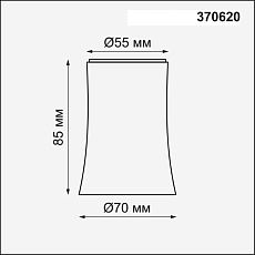 Плафон Novotech Konst Unit 370620 1