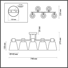 Потолочная люстра Lumion Comfi Gretchen 5219/5C 1
