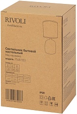 Настольная лампа Rivoli May 7548-503 Б0070133 2
