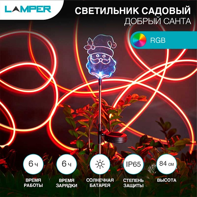 Ландшафтный светильник LAMPER 602-264 Фото № 1