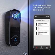 Видеозвонок Elektrostandard (Умный дом) 76106/00 черный a069488 3