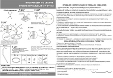 Кофейный стол Мебелик SHT-CT11-2 008660 3