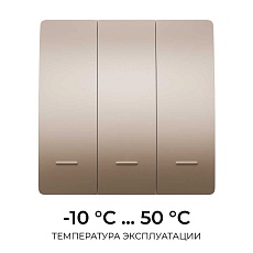 Выключатель кинетический трехклавишный Smart Apeyron 04-77 1