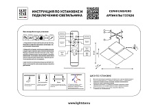 Настенный светодиодный светильник Lightstar Emisfero 737626 1