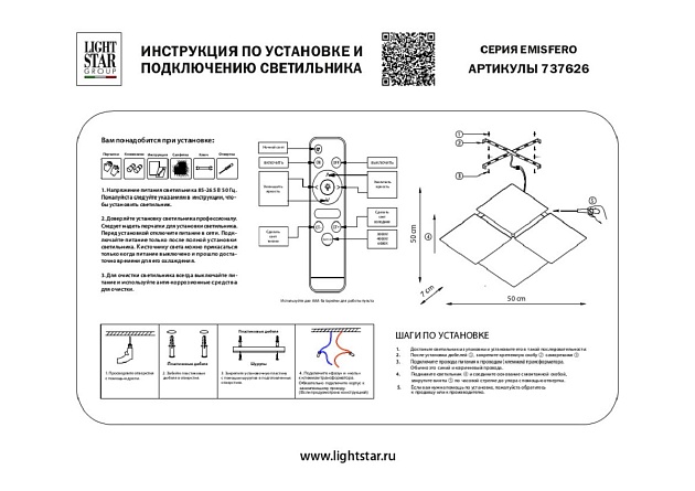 Настенный светодиодный светильник Lightstar Emisfero 737626 изображение 2 Настенный светодиодный светильник Lightstar Emisfero 737626 Фото № 2