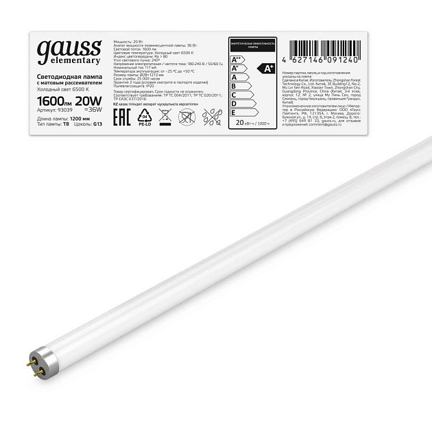 Лампа светодиодная Gauss G13 20W 6500K матовая 93039 Фото № 5