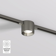 Трековый светодиодный светильник Denkirs Shine Spot DK5743-DN