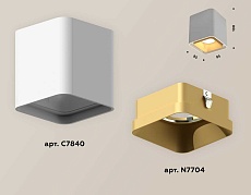 Комплект потолочного светильника Ambrella light Techno Spot XC (C7840, N7704) XS7840004 1