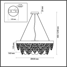 Подвесная люстра Lumion LUX 6528/6 1