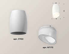 Комплект потолочного светильника Ambrella light Techno Spot XC (C1122, N7175) XS1122023 1