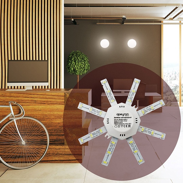 Светодиодный модуль Apeyron Звездочка 12-16 Фото № 14