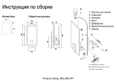 Бра Crystal Lux Deluxe AP1 1