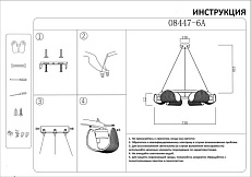 Люстра Kink Light Каспи 08447-6A,19(16) 3