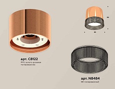 Комплект накладного светильника Ambrella light Techno Spot XS (C8122, N8484) XS8122021 2