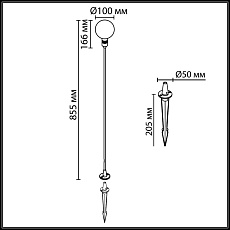 Уличный светильник Odeon Light Nature 7121/2GLA 1