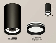 Комплект накладного светильника Ambrella light Techno Spot XS (C8162, N8478) XS8162007 2