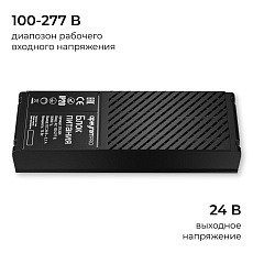 Блок питания Apeyron PRO 24V 75W IP20 03-206 5