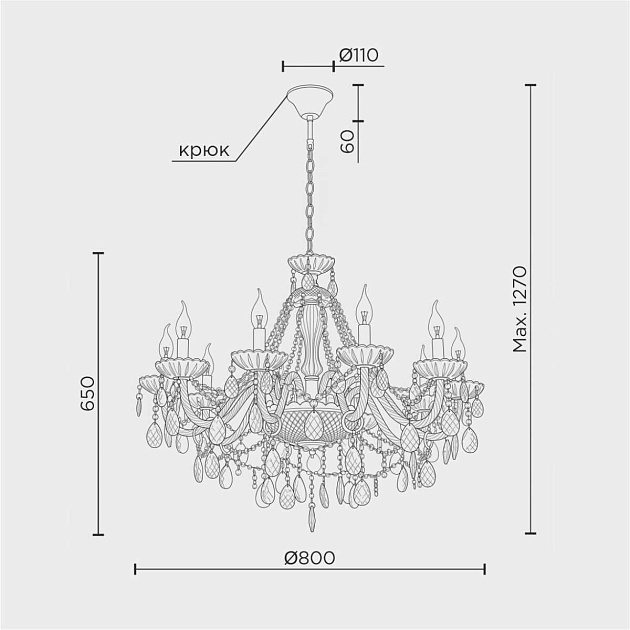 Подвесная люстра Modelux Modelight MDL.7068.10HC GD изображение 13 Подвесная люстра Modelux Modelight MDL.7068.10HC GD Фото № 13