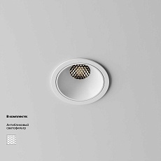 Встраиваемый светильник Technical DL043-01-10W4K-RD-W-1 5