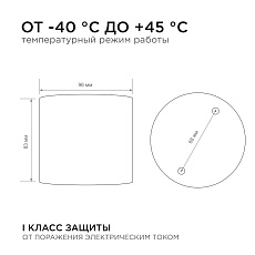 Уличный светильник Apeyron Grafite 11-115 2