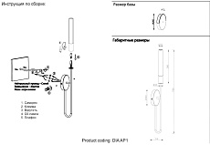 Бра Crystal Lux Dia AP1 1
