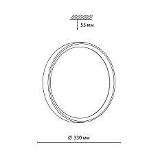 Настенно-потолочный светодиодный светильник Sonex Woodi 7627/CL 5