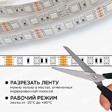 Светодиодная влагозащищенная лента Apeyron 14,4W/m 60LED/m 3528SMD разноцветная 5M 10-35 3