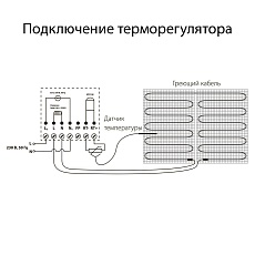 Терморегулятор Werkel электромеханический для теплого пола серебряный W1151106 4690389156021 2