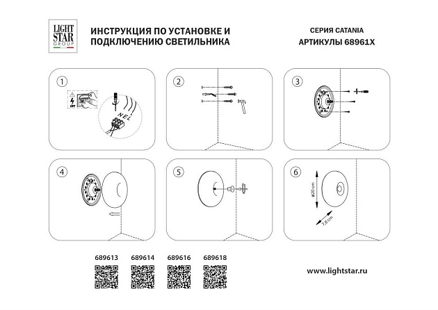 Светильник настенно-потолочный (Бра) 10W 3000K черный перламутр Catania Lightstar 689618 изображение 2 Светильник настенно-потолочный (Бра) 10W 3000K черный перламутр Catania Lightstar 689618 Фото № 2