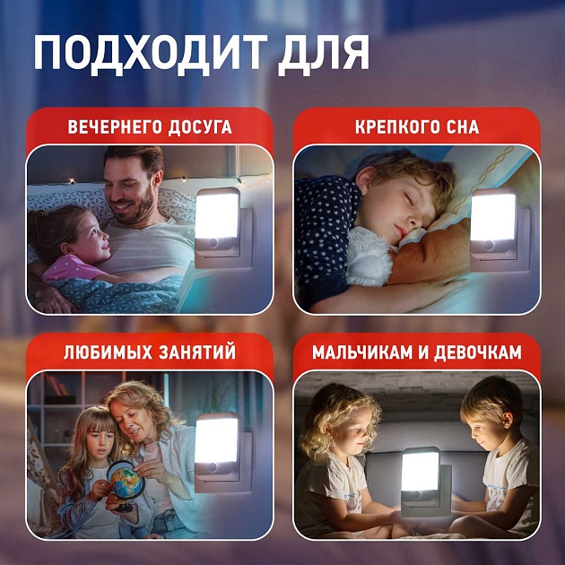 Ночник-светильник ЭРА NN-624-SW-W Б0057214 изображение 7 Ночник-светильник ЭРА NN-624-SW-W Б0057214 Фото № 7