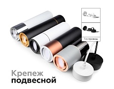 Насадка передняя поворотная Ambrella light DIY Spot N7003 4