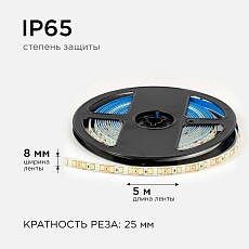 Светодиодная лента OGM 9,6W/m 120LED/m 2835SMD холодный белый 5M LSE-261 5