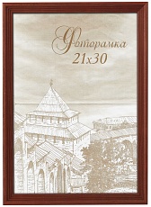 Фоторамка Image Art сосна С18 18х18 Красное дерево (60/960) Б0036644