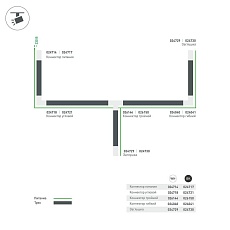 Коннектор T-образный Arlight соединение внутри/справа LGD-4TR-Con-INT-R2-BK 026150 2