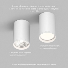 Точечный светильник Denkirs Tube / Тьюб DK2050-WH 2