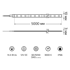 Светодиодная влагозащищенная лента Gauss 14,4W/m 60LED/m 5050SMD теплый белый 5M 356000114 2