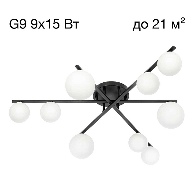 Потолочная люстра Citilux Glob CL209291 изображение 1 Потолочная люстра Citilux Glob CL209291 Фото № 1