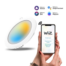 Встраиваемый светодиодный светильник Gauss Smart Home 2040122 3