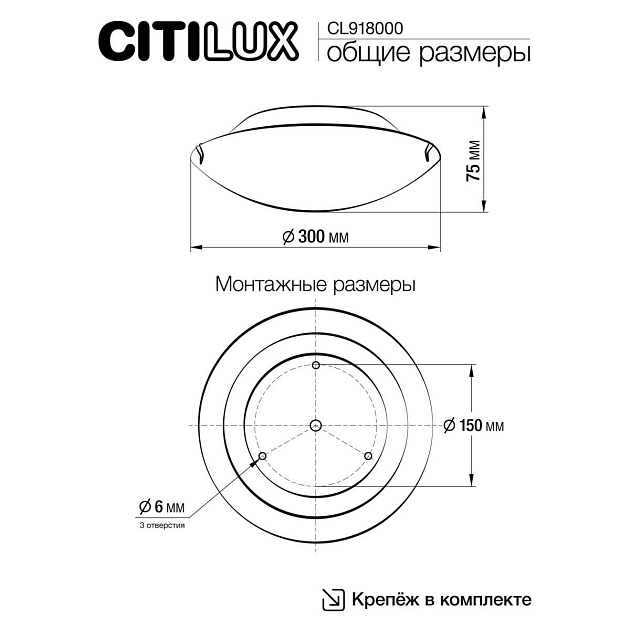 Настенный светильник Citilux Белый CL918000 Фото № 3