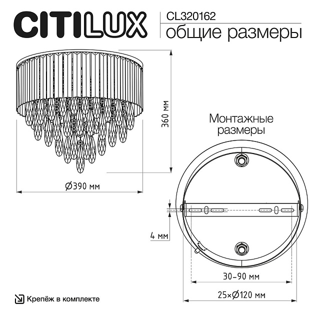 Потолочная люстра Citilux Leonna CL320162 изображение 2 Потолочная люстра Citilux Leonna CL320162 Фото № 2