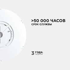 Потолочный светодиодный светильник Apeyron Spin 18-130 2