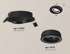 Комплект встраиваемого светильника Ambrella light Techno Spot XC (C7652, N7111) XC7652080 1