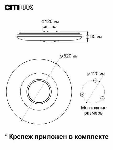 Потолочный светодиодный светильник Citilux Санта CL723680G Фото № 9