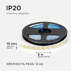 Светодиодная лента OGM 19,2W/m 240LED/m 2835SMD дневной белый 5M LSE-266 4