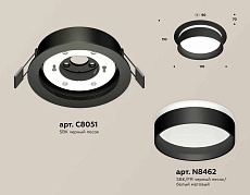 Комплект встраиваемого светильника Ambrella light Techno Spot XC (C8051, N8462) XC8051020 1