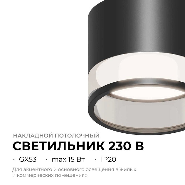 Потолочный светильник Apeyron Sunrise 16-125 изображение 7 Потолочный светильник Apeyron Sunrise 16-125 Фото № 7