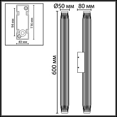 Уличный настенный светодиодный светильник Odeon Light Nature Jug 7141/12WL 1