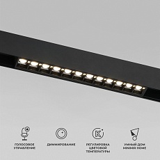Трековый светодиодный светильник Elektrostandard Slim Magnetic 85192/01 a066584 2